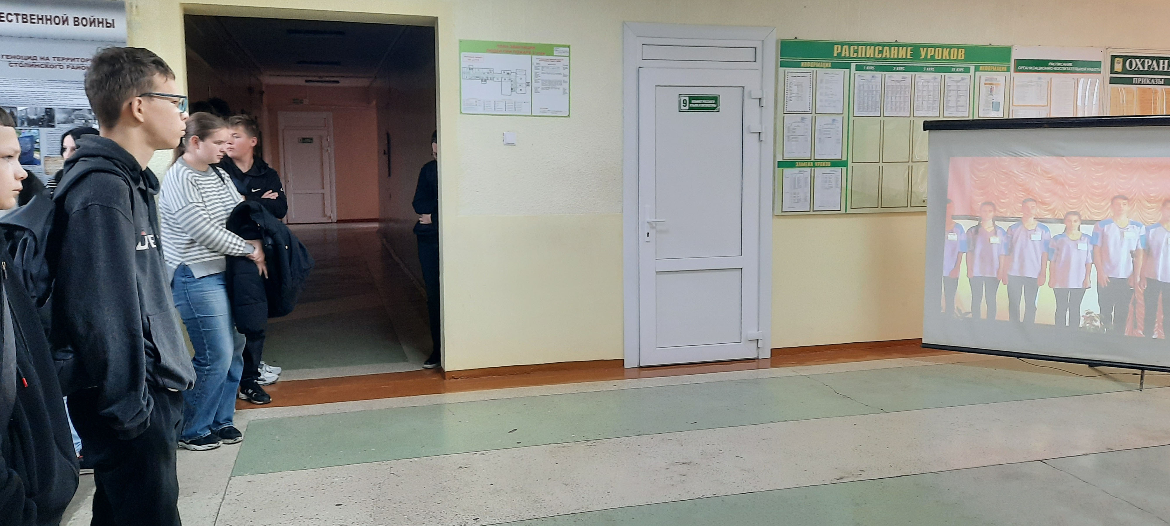 85-годдзе прафесійна-тэхнічнай адукацыі фота 2