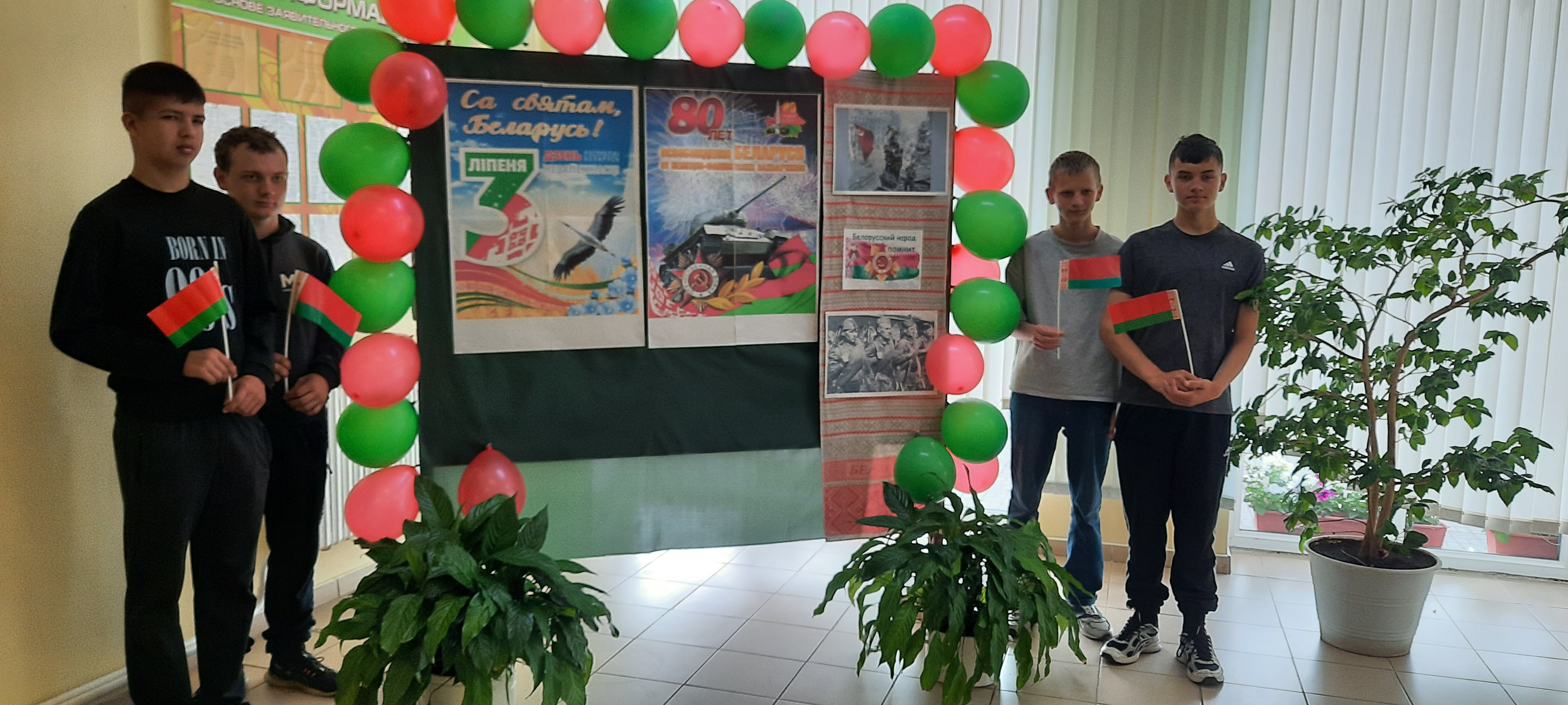 Фотозона Я горжусь своей страной фото 2