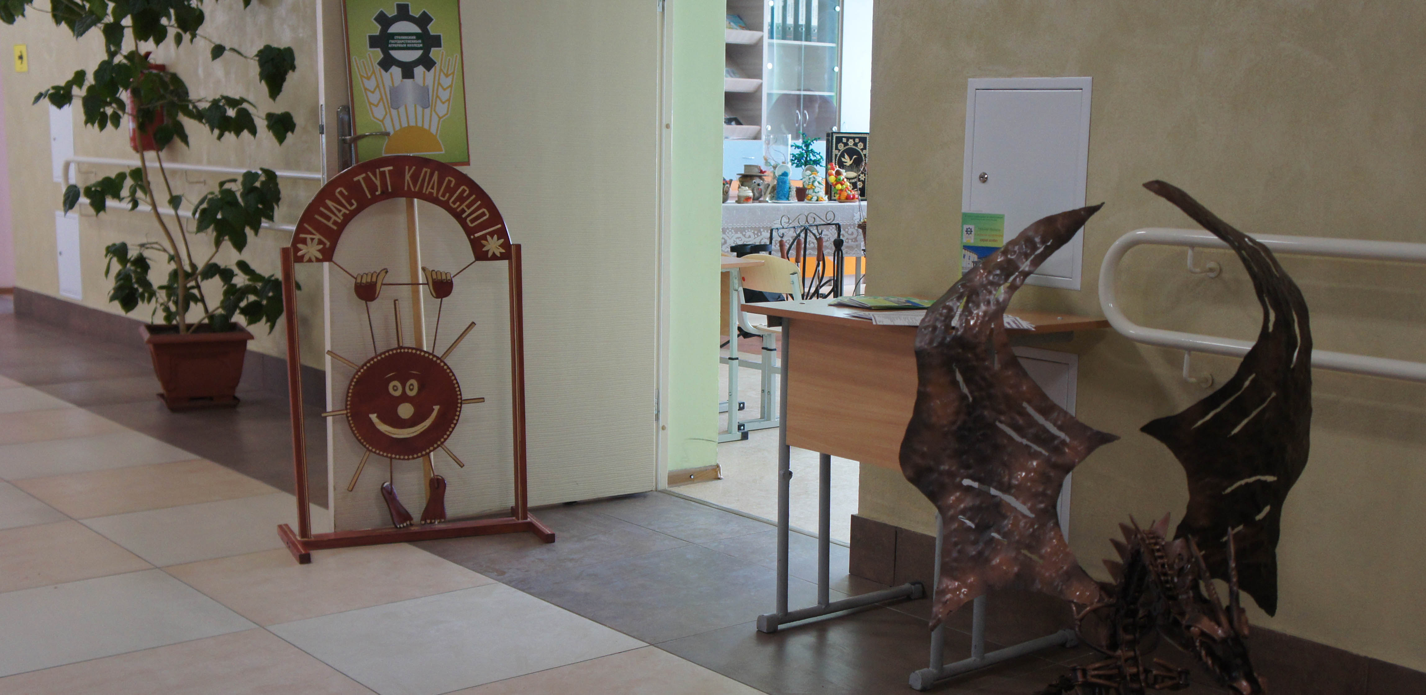 Районное мероприятие День профориентации учащихся фото 2