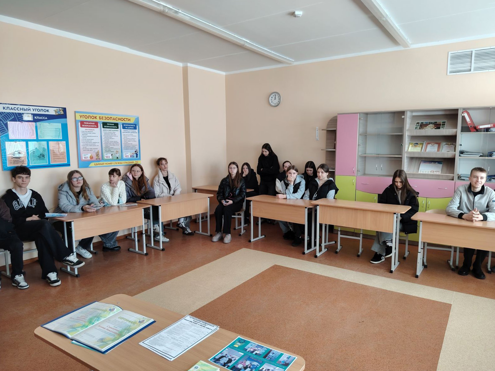 Единый День профориентации фото 4