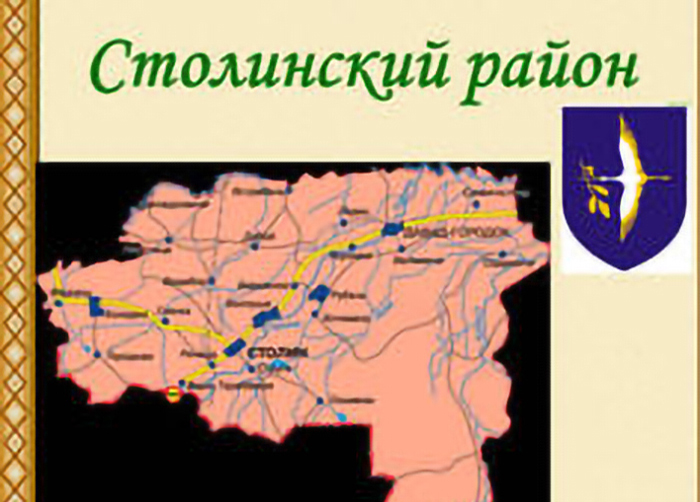 Информационный час Чем привлекательна Брестская область для туристов фото 1