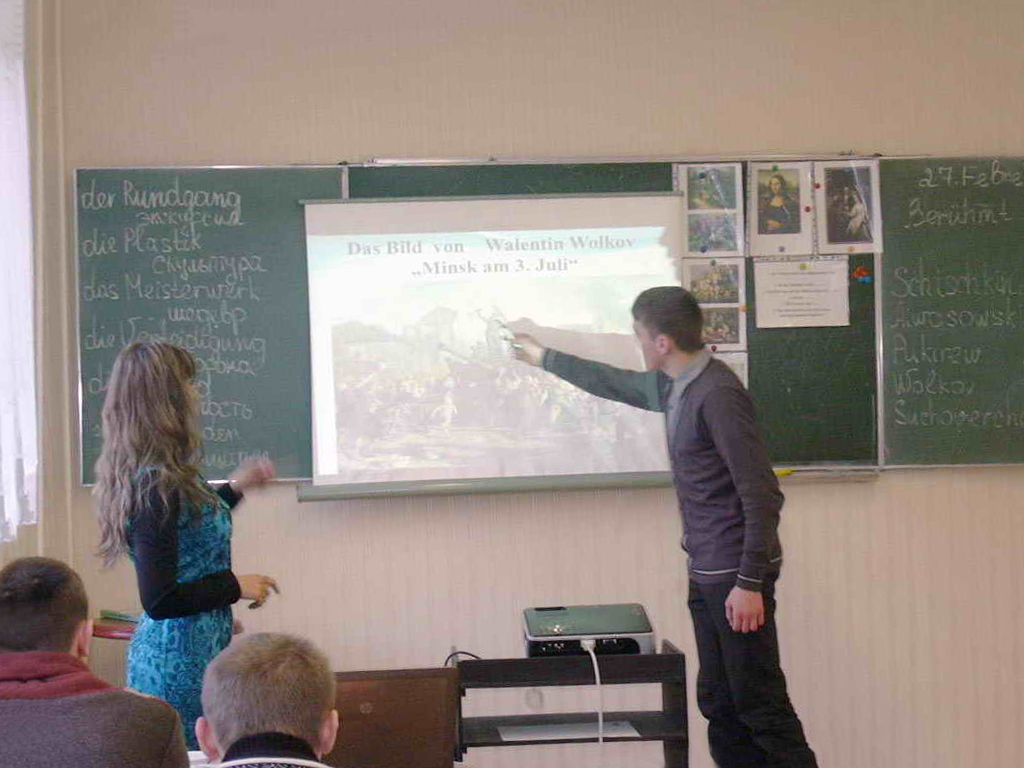 Школа начинающего преподавателя иностранного языка фото 3