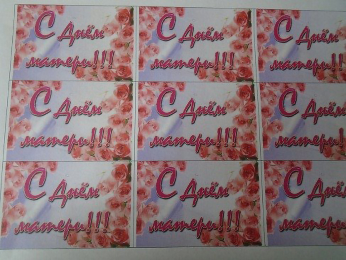 Флэшмоб С Днём Матери! фото 4