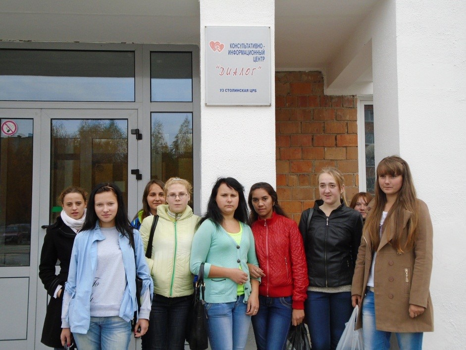 Беседа с представителем ЦРБ Здоровье девушки – счастливое материнство