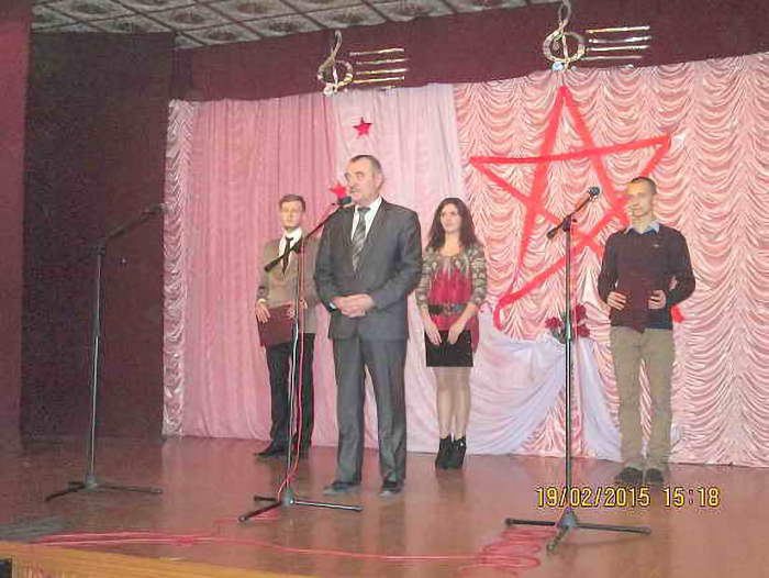 День защитника Отечества фото 1