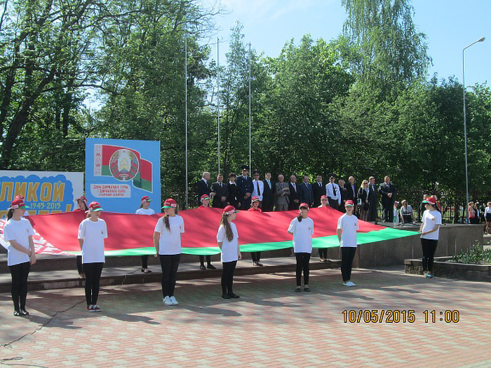 Торжественное шествие День Герба и Флага фото 4