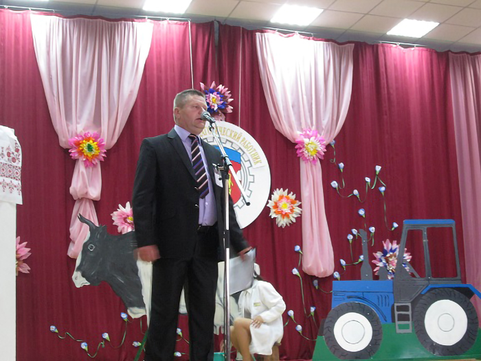 Областной конкурс Лучший педагогический работник фото 1