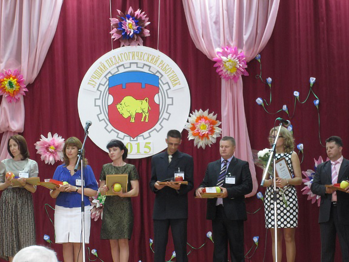 Областной конкурс Лучший педагогический работник фото 3