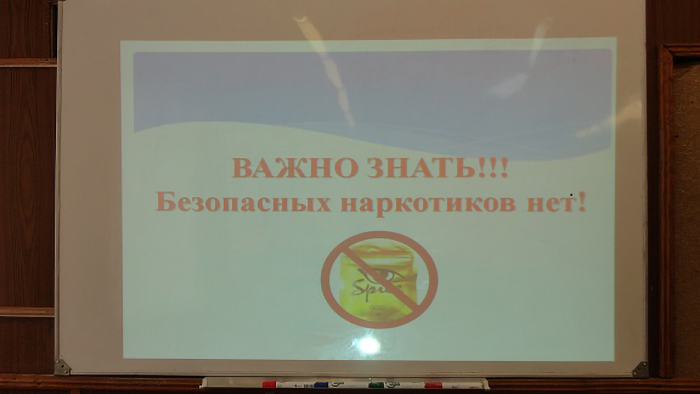 Мероприятие Скажи НЕТ! наркотикам фото 2