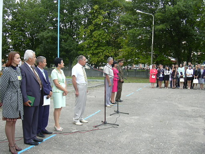 Торжественная линейка