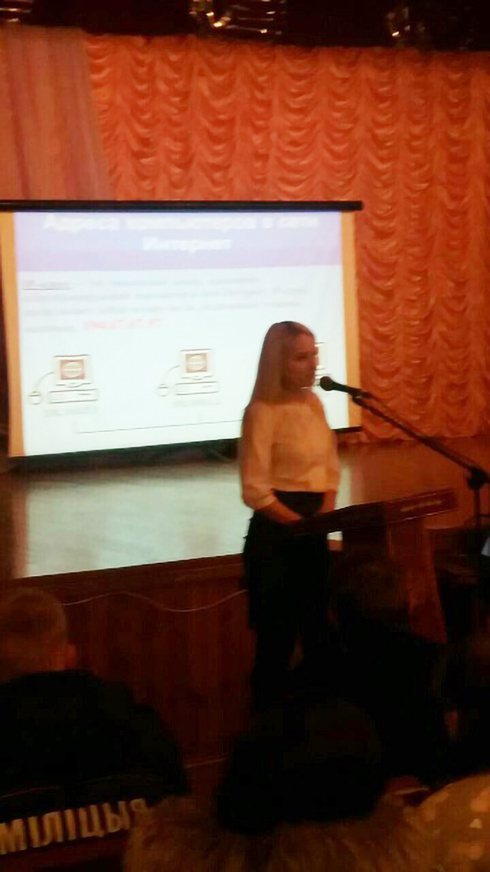 Кураторский час на тему Интернет фото 2