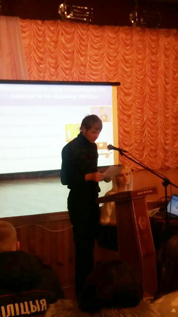 Кураторский час на тему Интернет фото 4