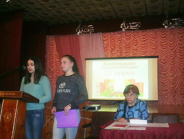 Кураторский час на тему День Конституции Республики Беларусь