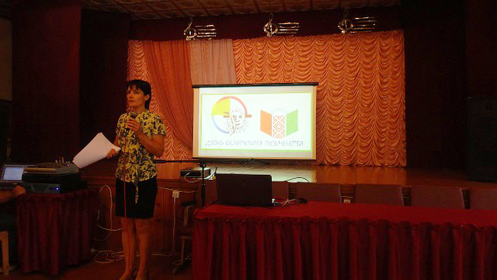 День белорусской письменности