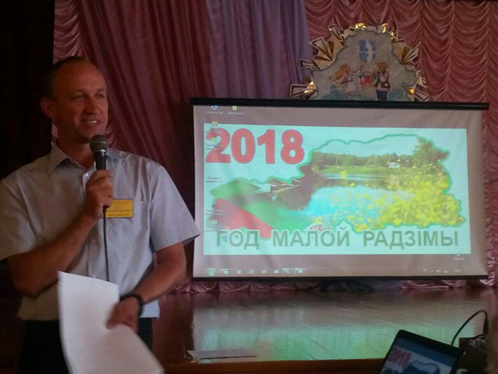 Кураторский час Год малой Родины фото 1