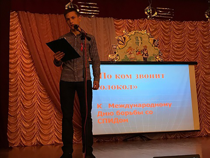 Внеурочное мероприятие По ком звенит колокол... фото 3