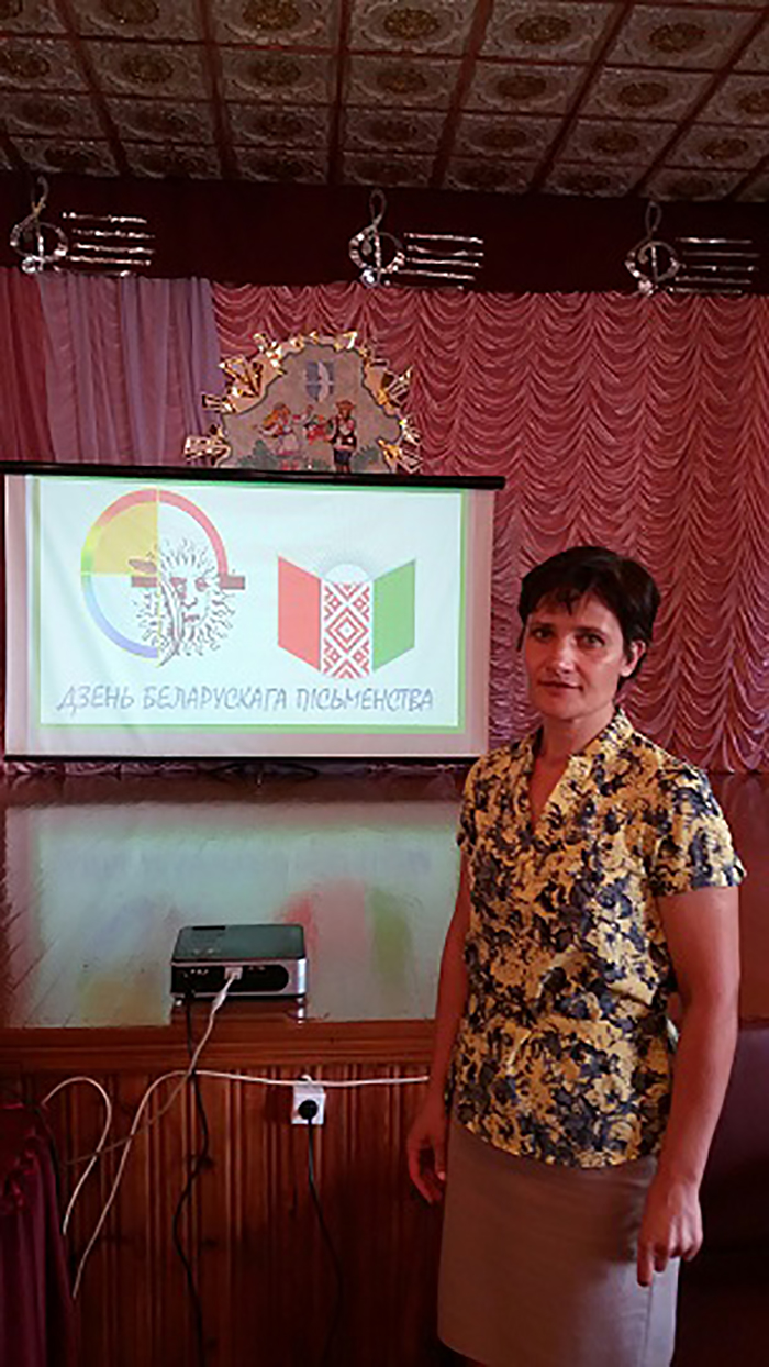 Информационный час Дзень беларускага пiсьменства фото 1