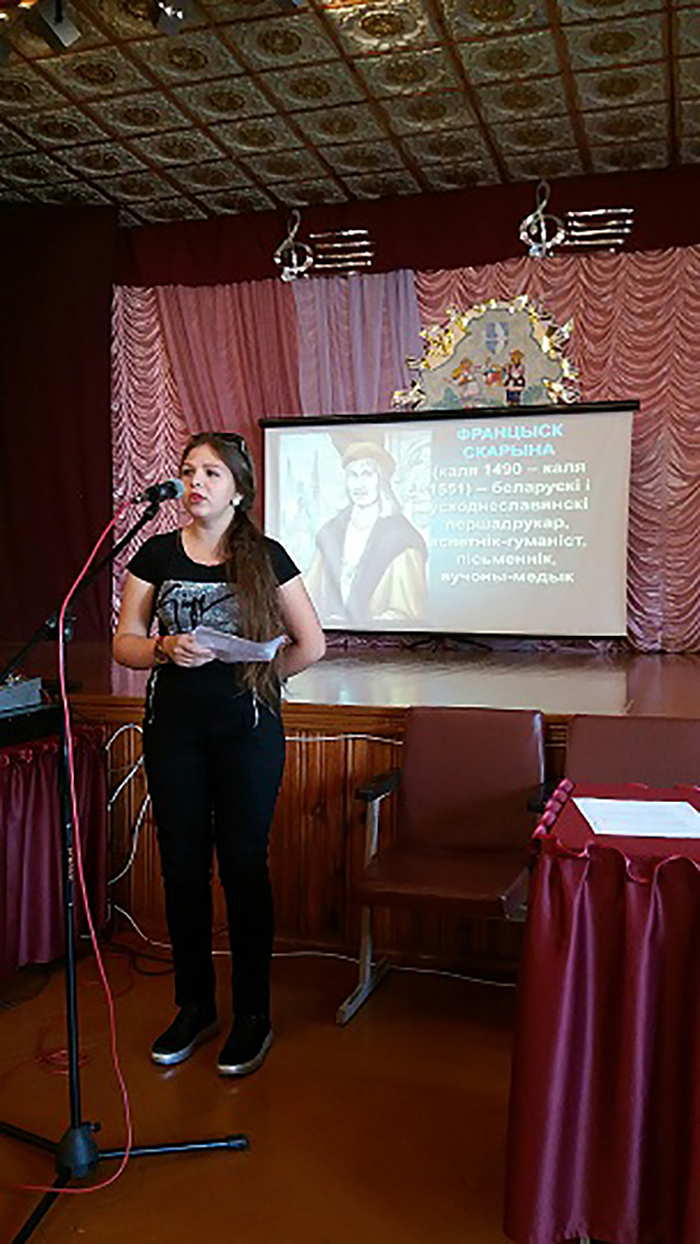 Информационный час Дзень беларускага пiсьменства фото 6