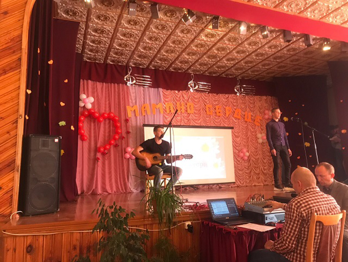 Концерт, посвящённый Дню Матери фото 1