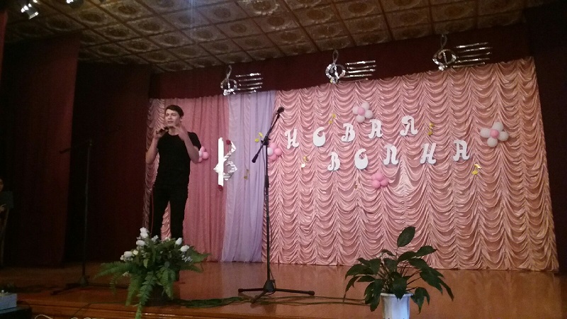 Конкурсная программа Новая волна фото 3