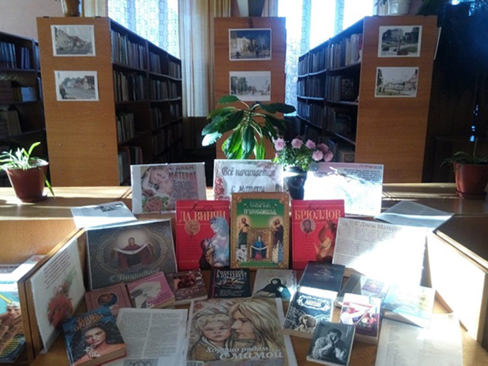 Круглый стол, посвящённый Дню Матери фото 2