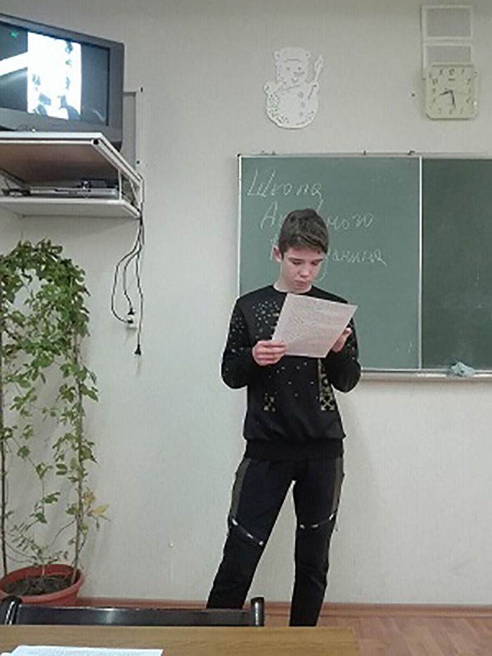 Школа активного гражданина Сохраняя традиции, строим будущее