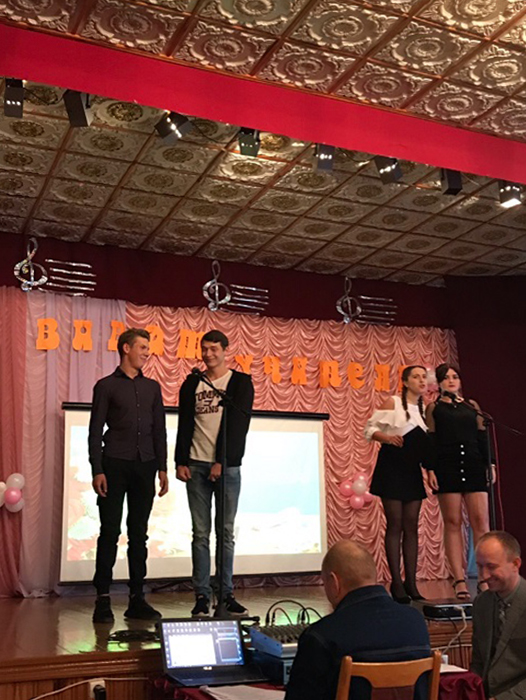 Концерт, посвящённый Дню Учителя фото 3