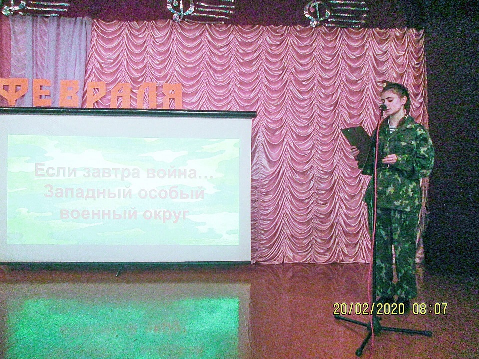 Единый день информирования на тему Наследница славных традиций фото 1