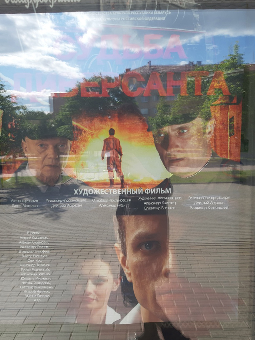 Поход в кино фото 2