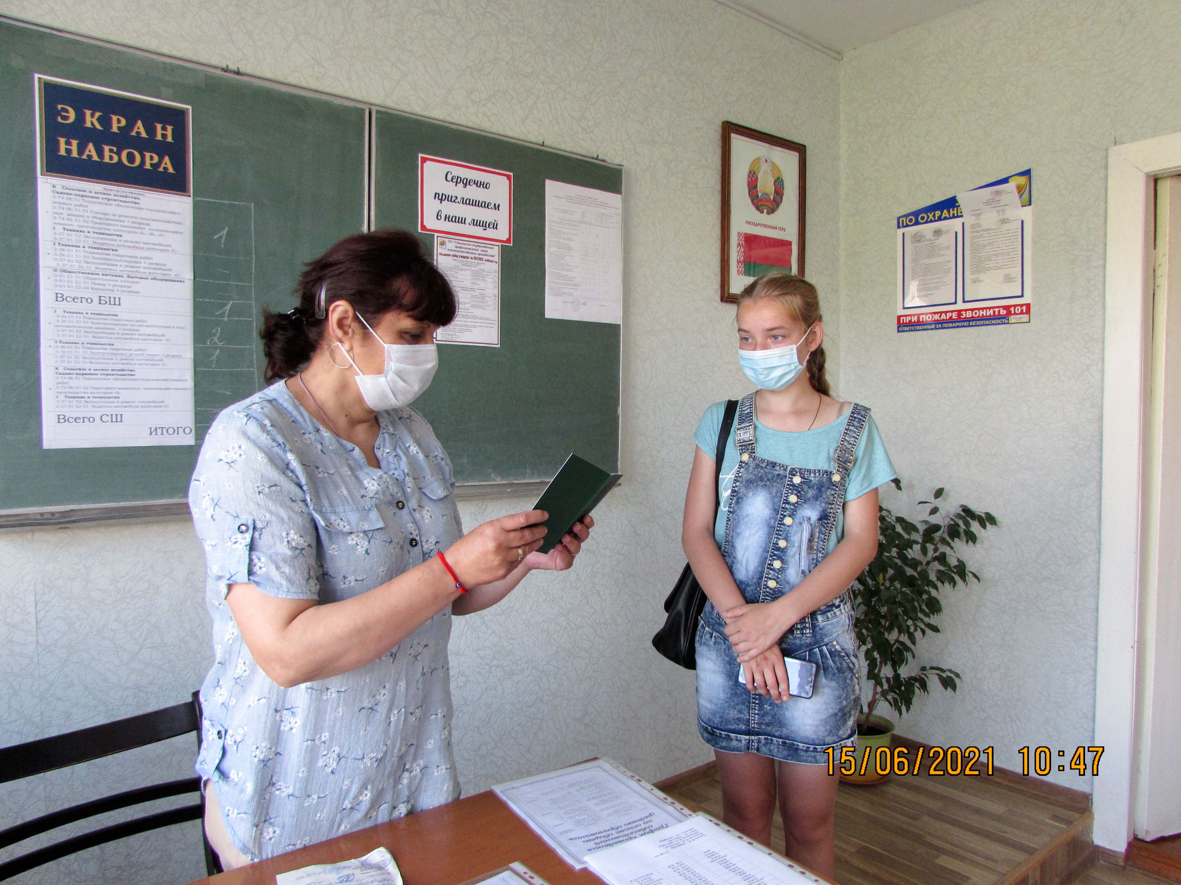 Начало приёмной кампании фото 2