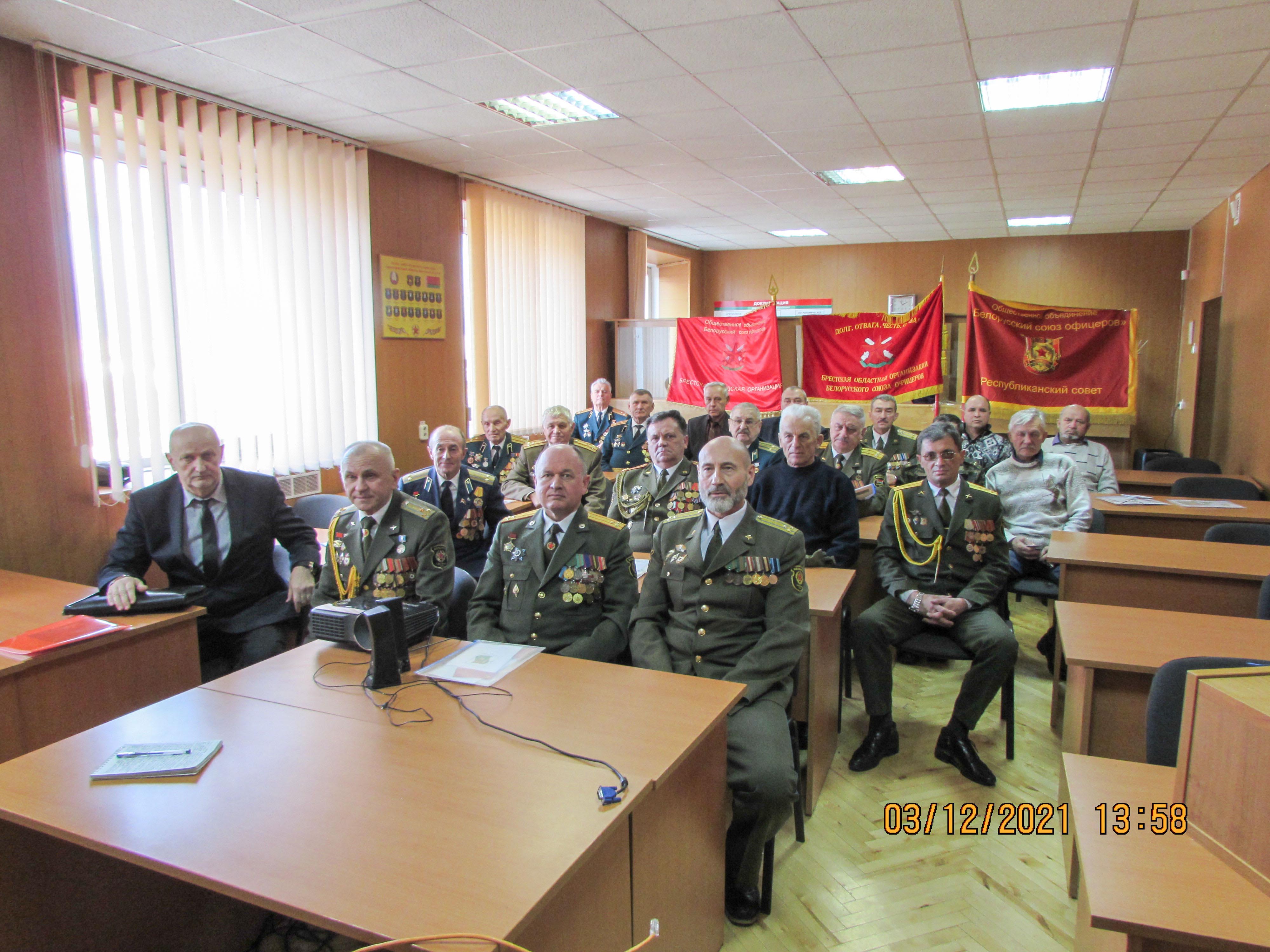 Съезд Общественного Объединения Белорусский Союз Офицеров фото 1