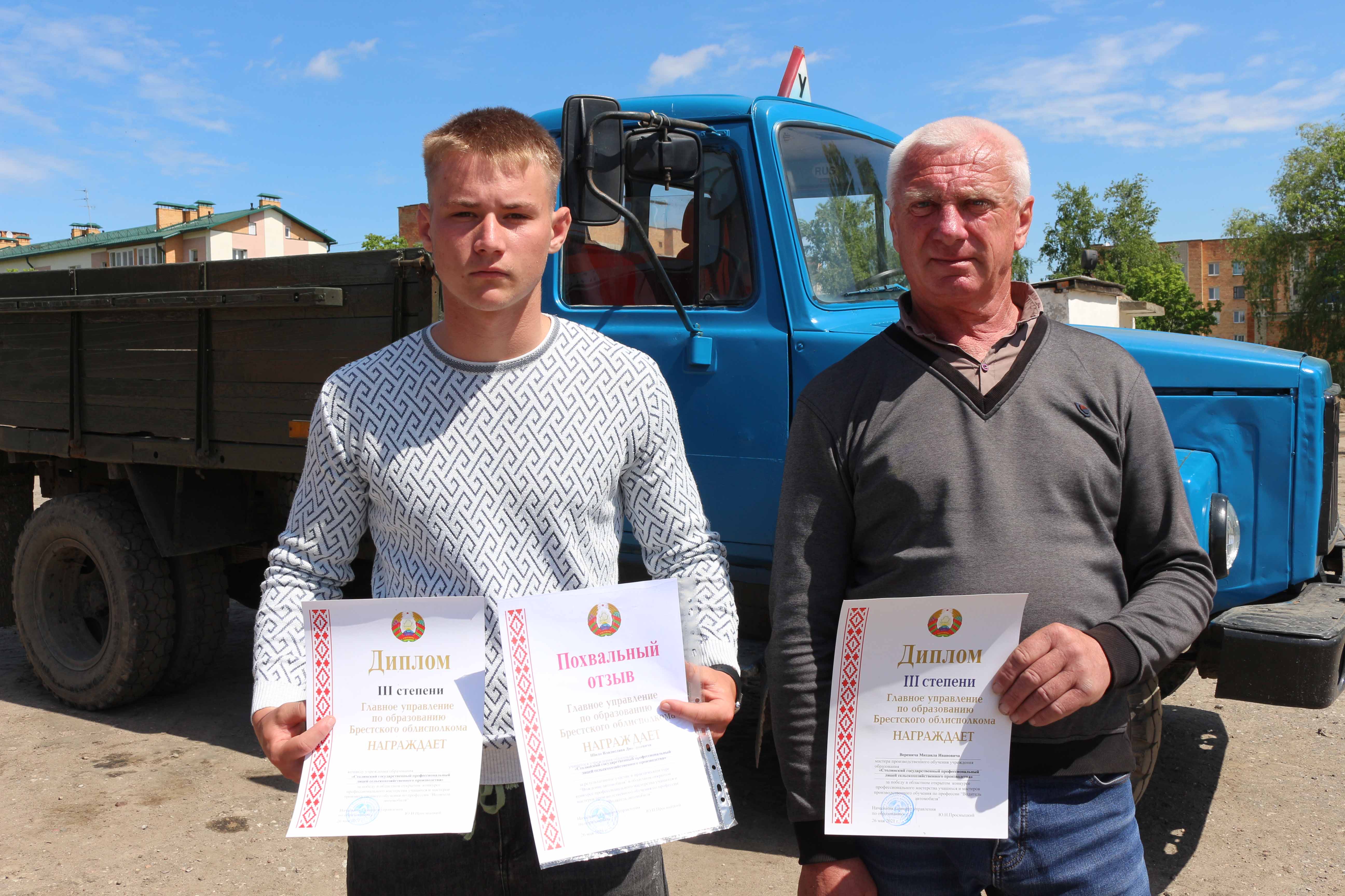 Конкурс Водитель автомобиля