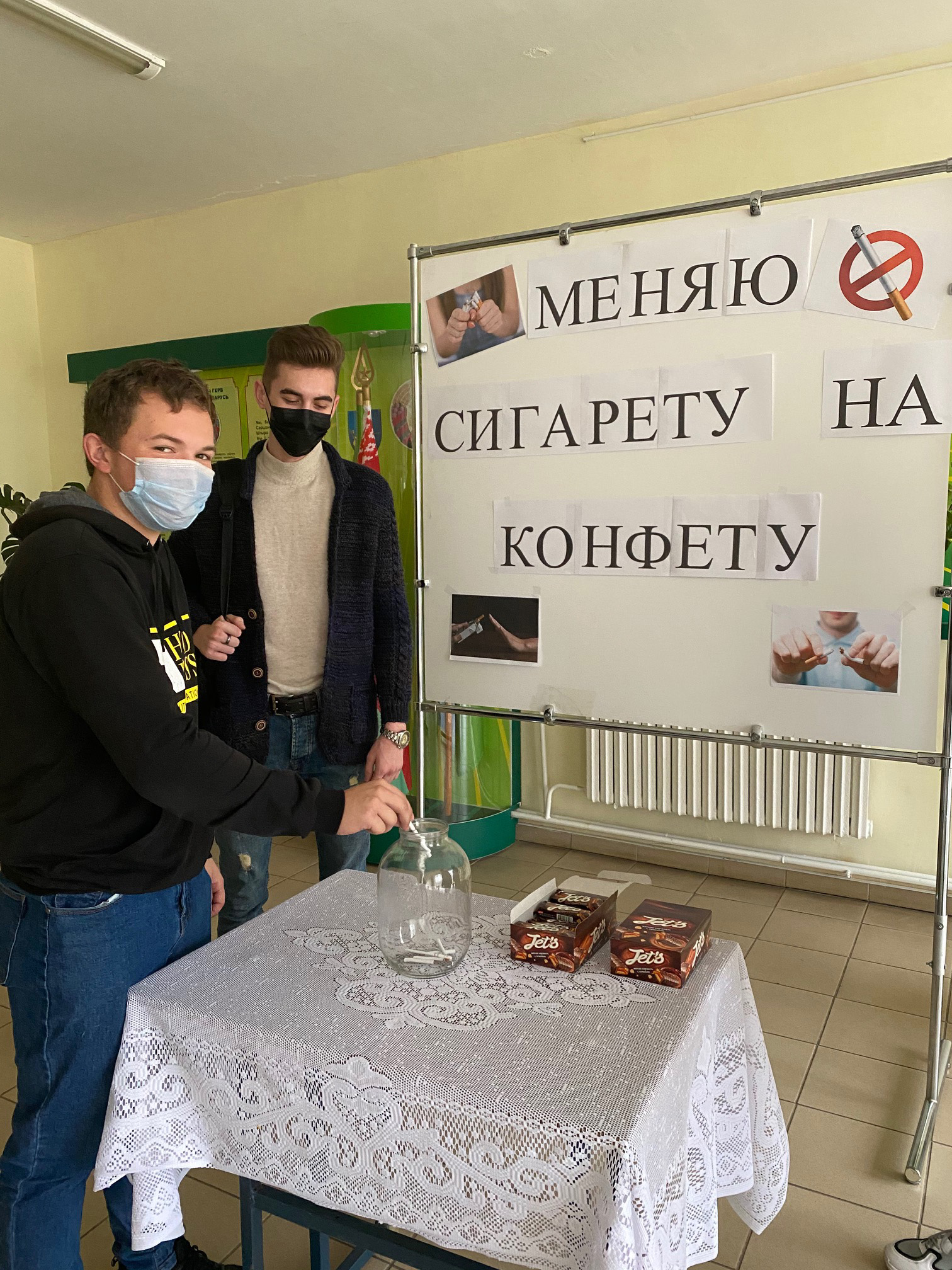 Акция Меняю сигарету на конфету фото 1