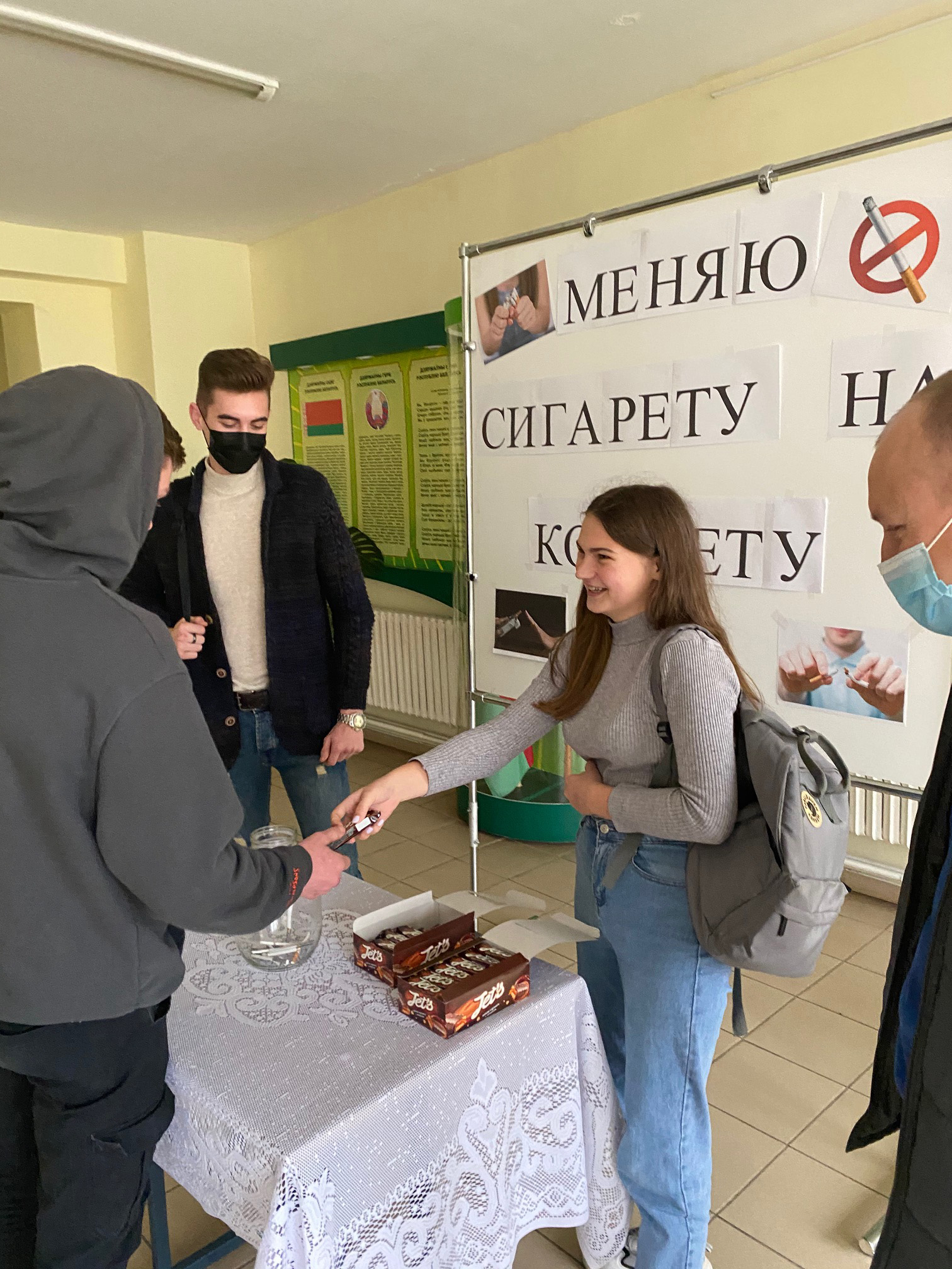 Акция Меняю сигарету на конфету фото 3