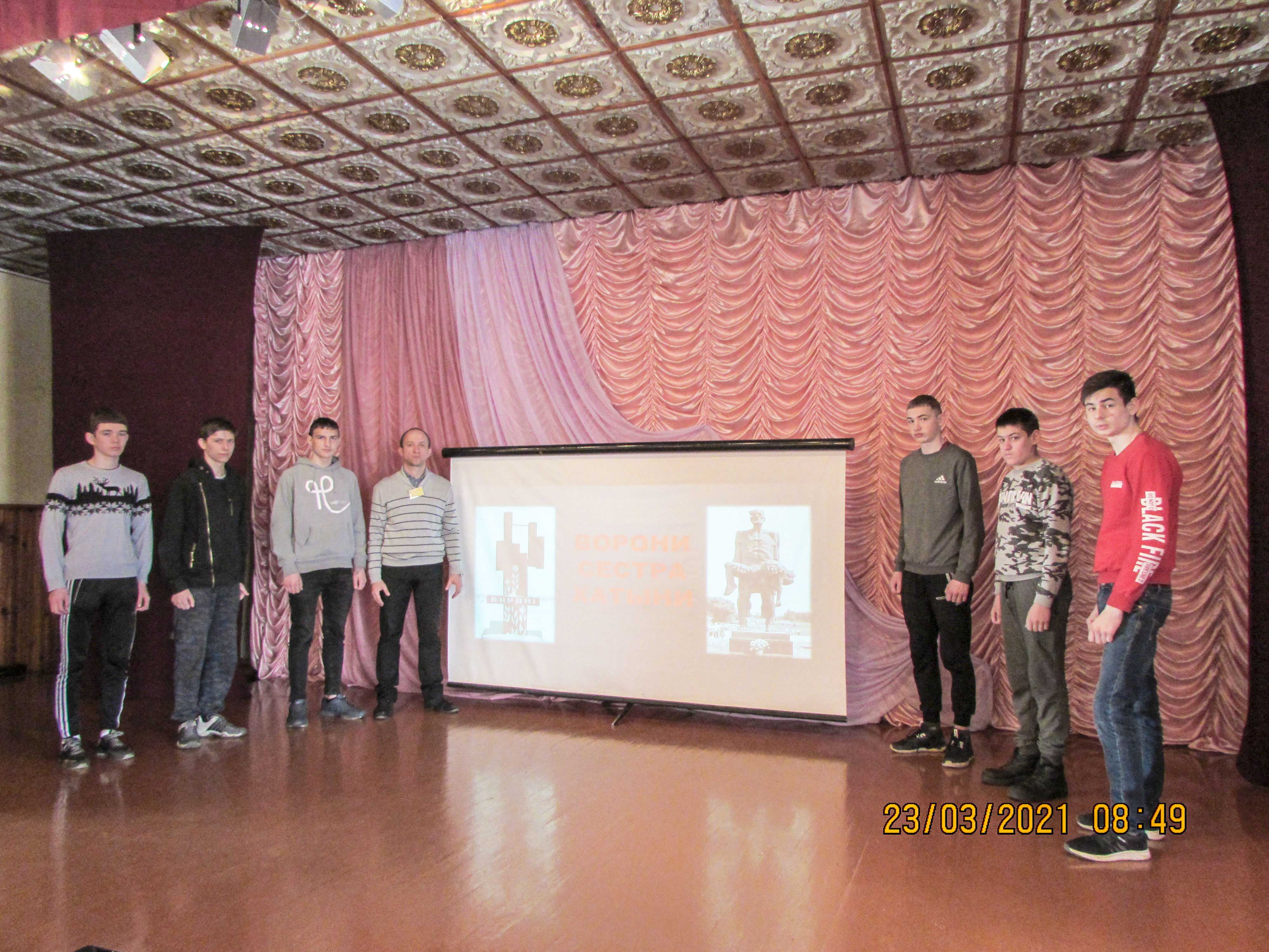 Открытый кураторский час на тему Ворони - сестра Хатыни фото 2