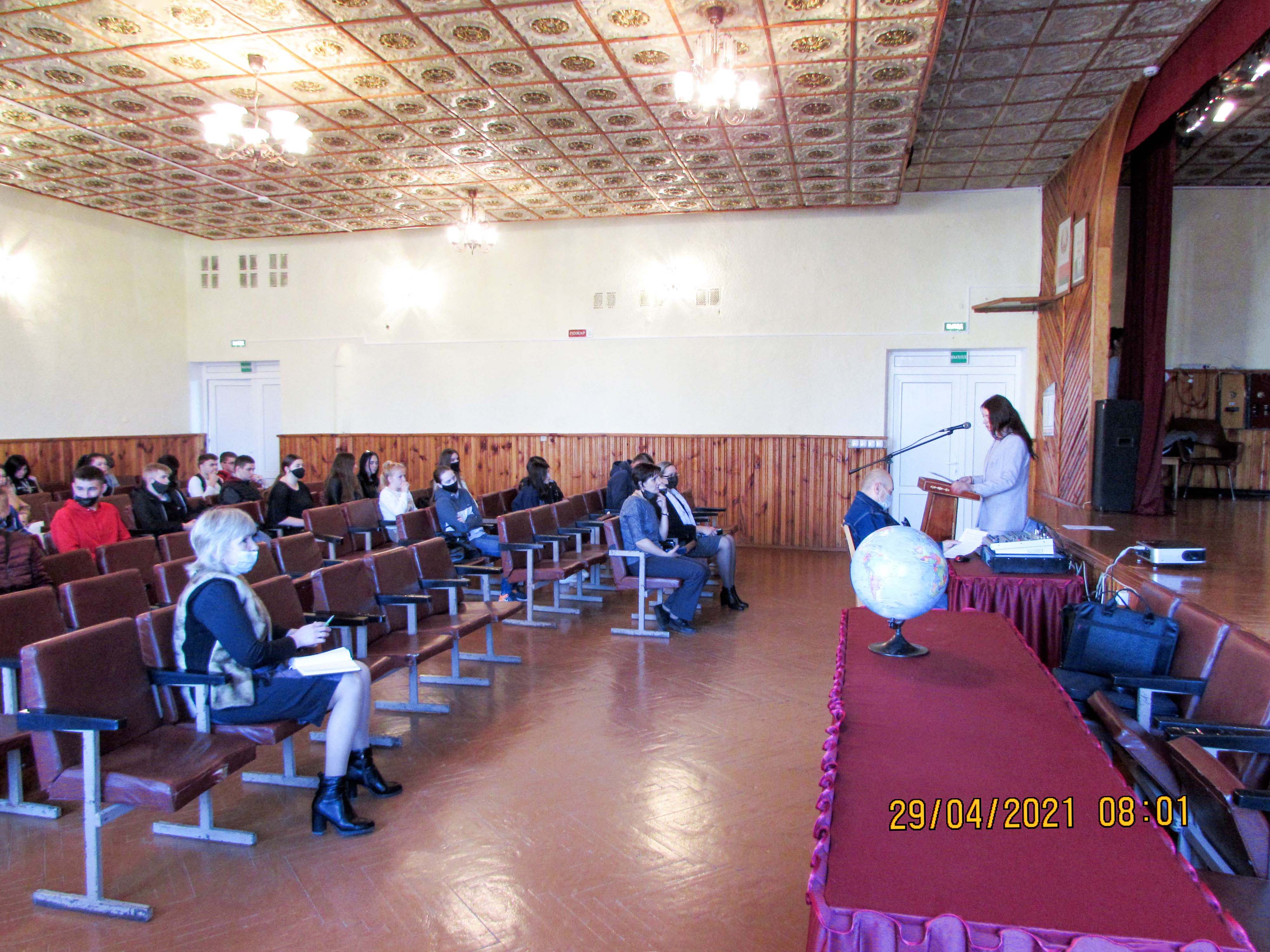 Кураторский час на тему 22 апреля - День Матери Земли фото 2