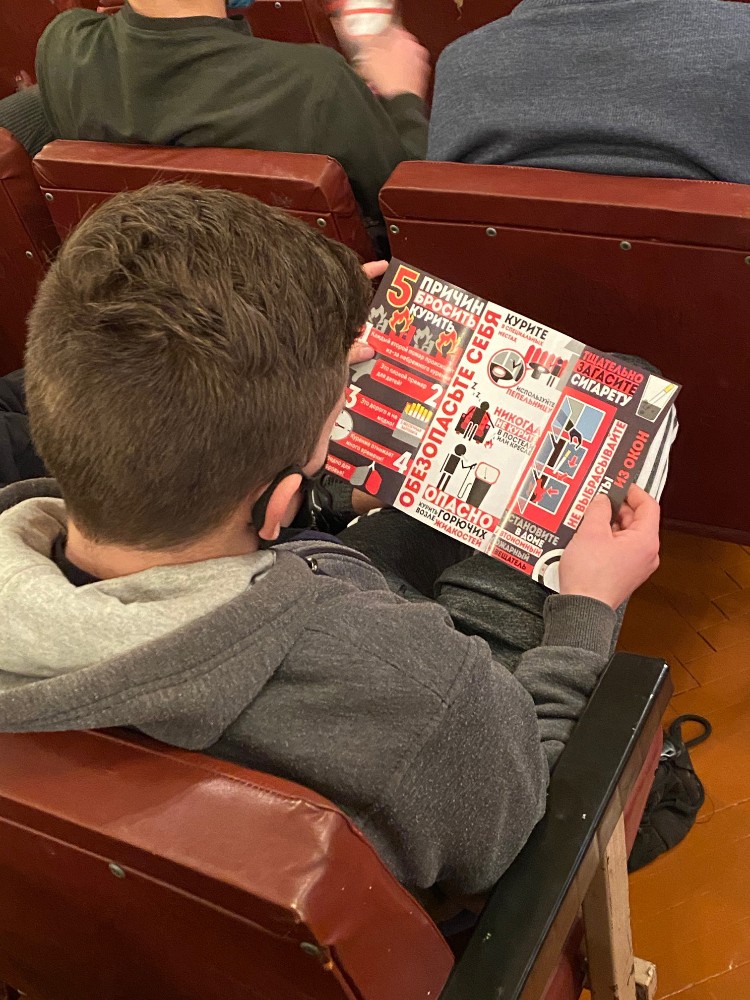 Акция Не прожигай свою жизнь фото 2