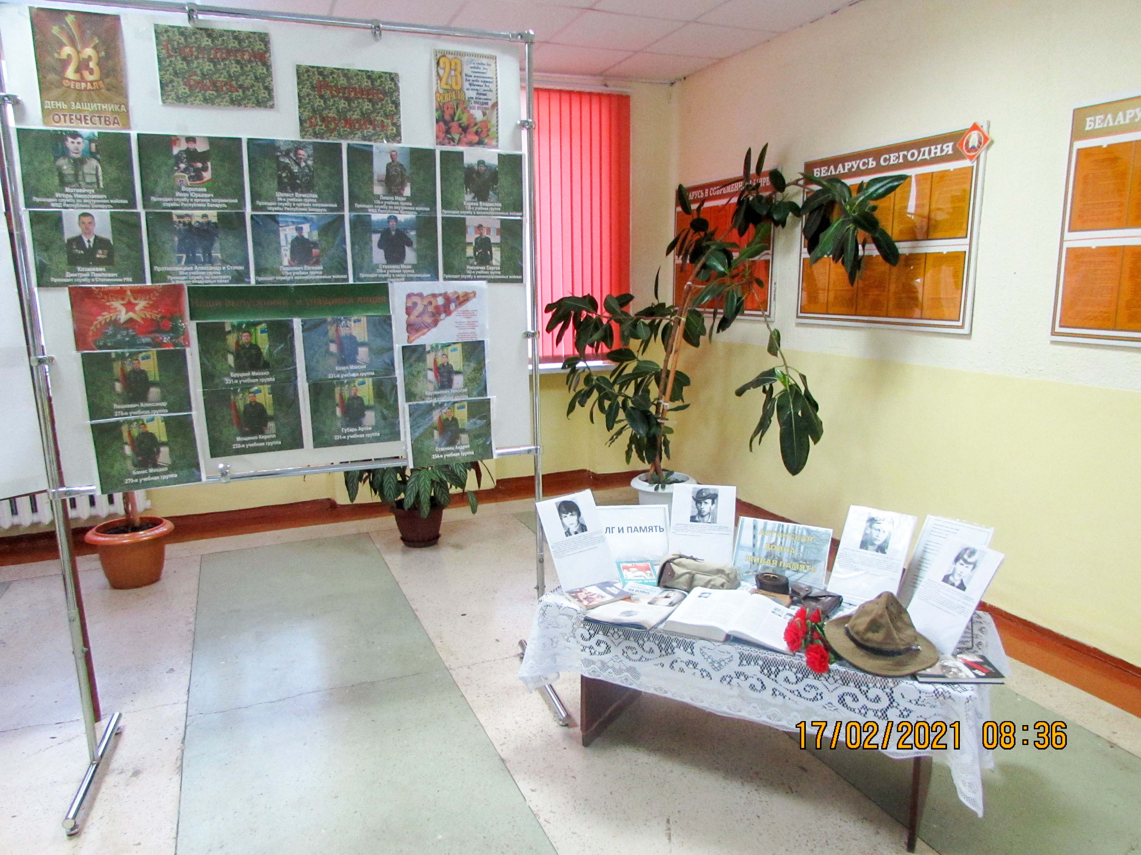 Выставка и стенная газета фото 2