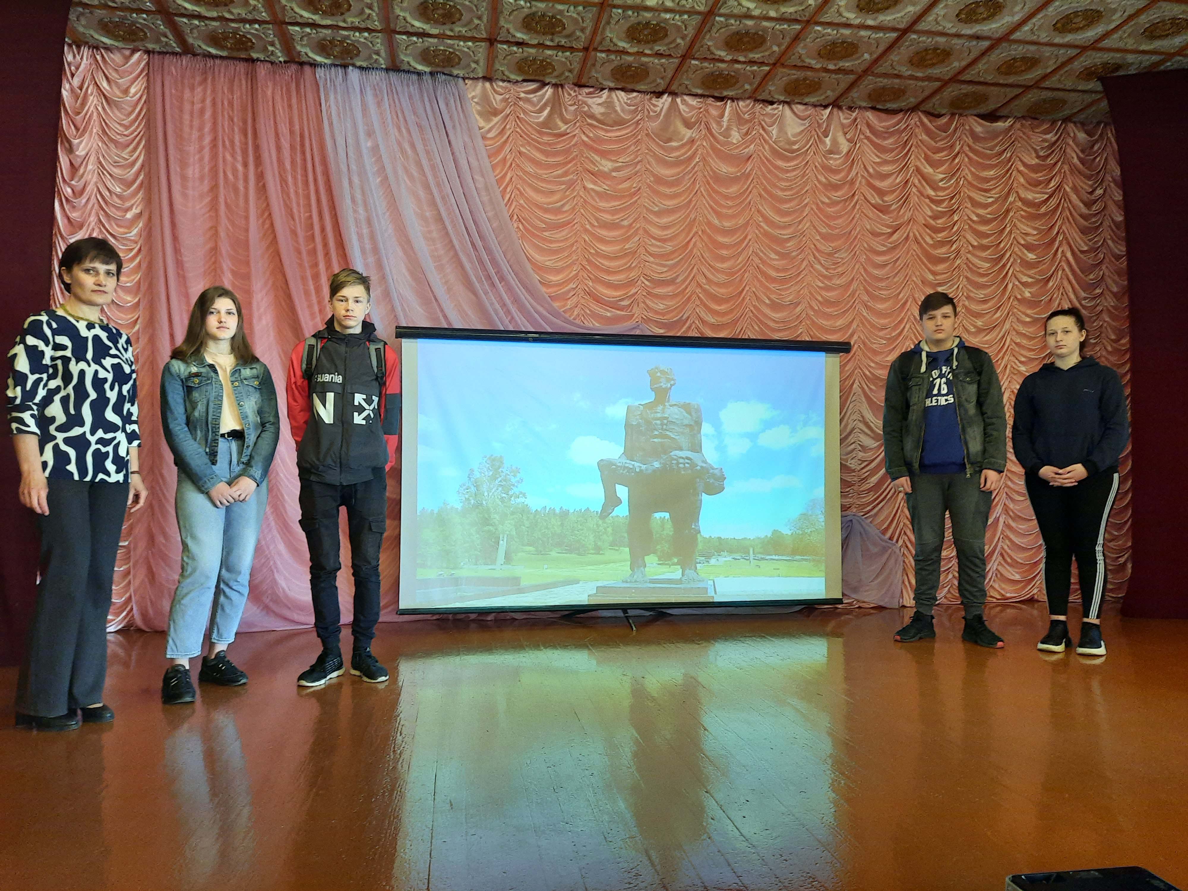 Информационный час Помнить ради будущего