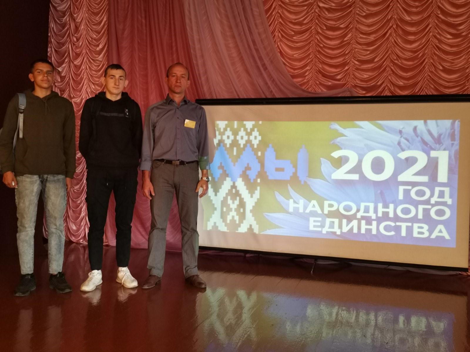 Мероприятия, посвящённые Неделе народного единства фото 14