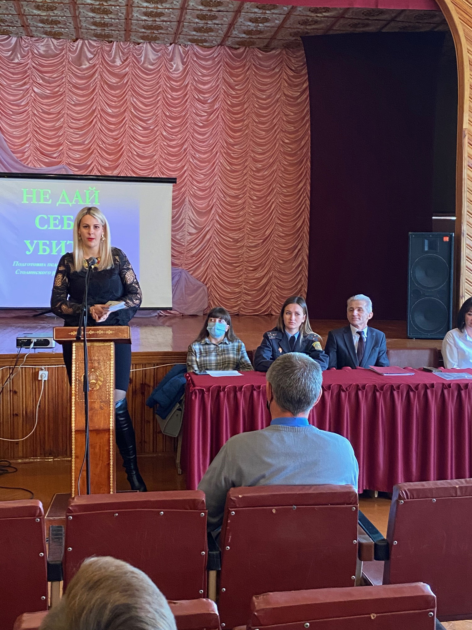 Круглый стол на тему Открытый микрофон фото 4