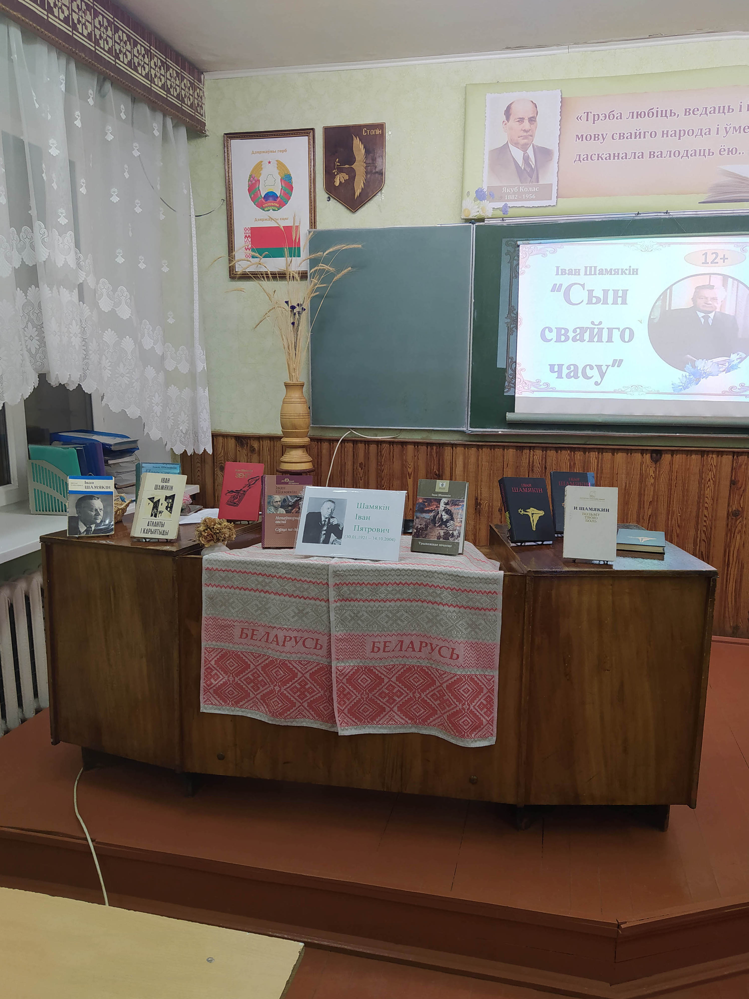 Мероприятие Сын своего времени фото 1