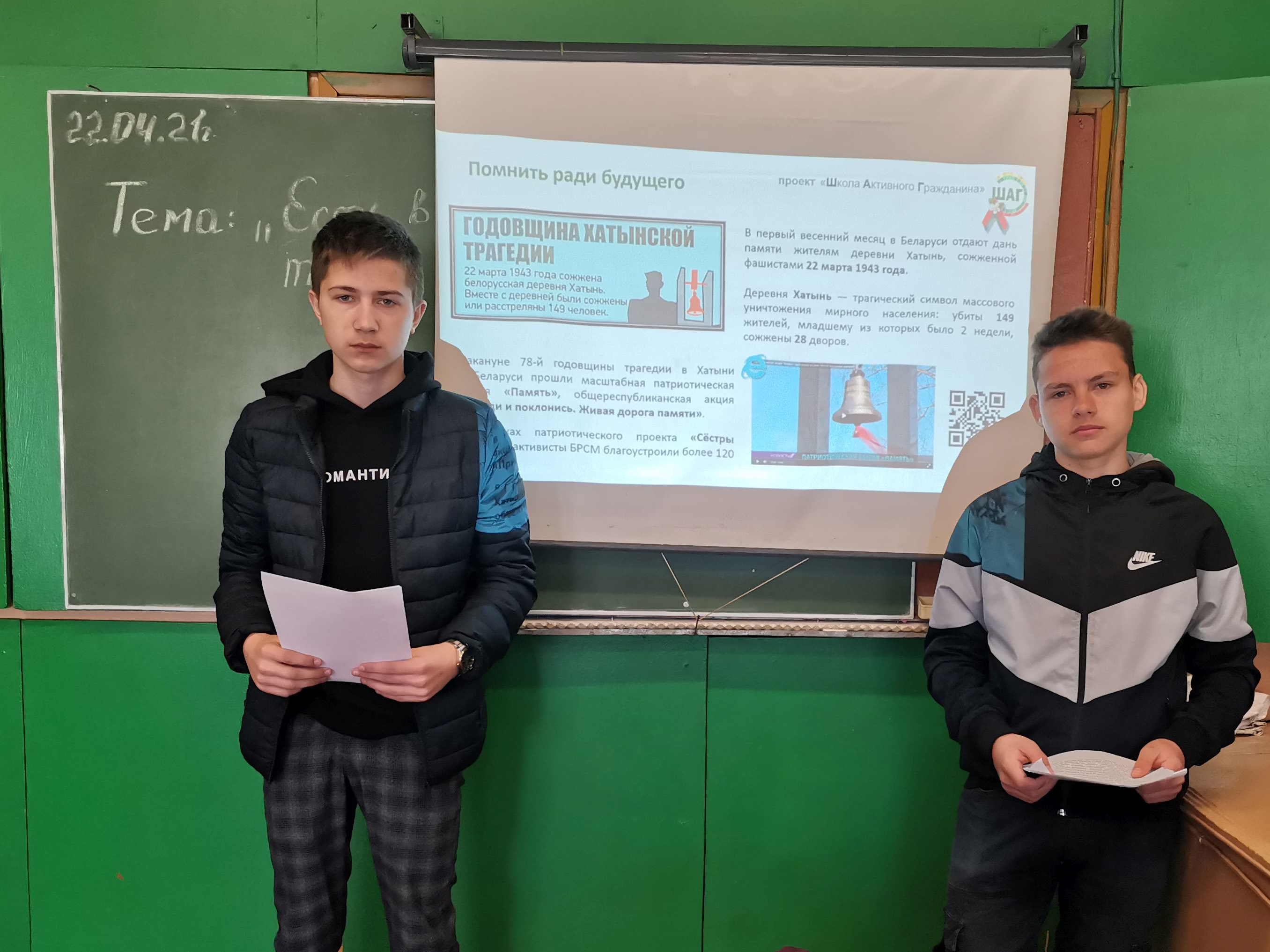 Школа активного гражданина на тему Есть в народной Победе твоей и моей весна 45 года фото 3