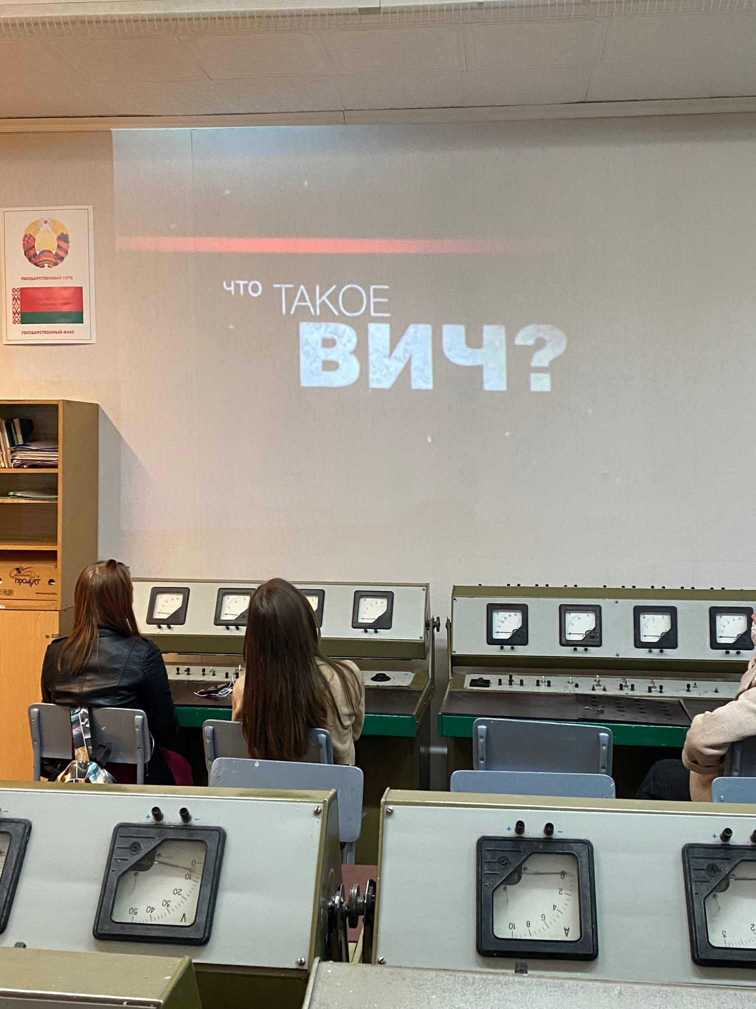 Мероприятие, посвящённое Всемирному дню борьбы со СПИДом фото 3