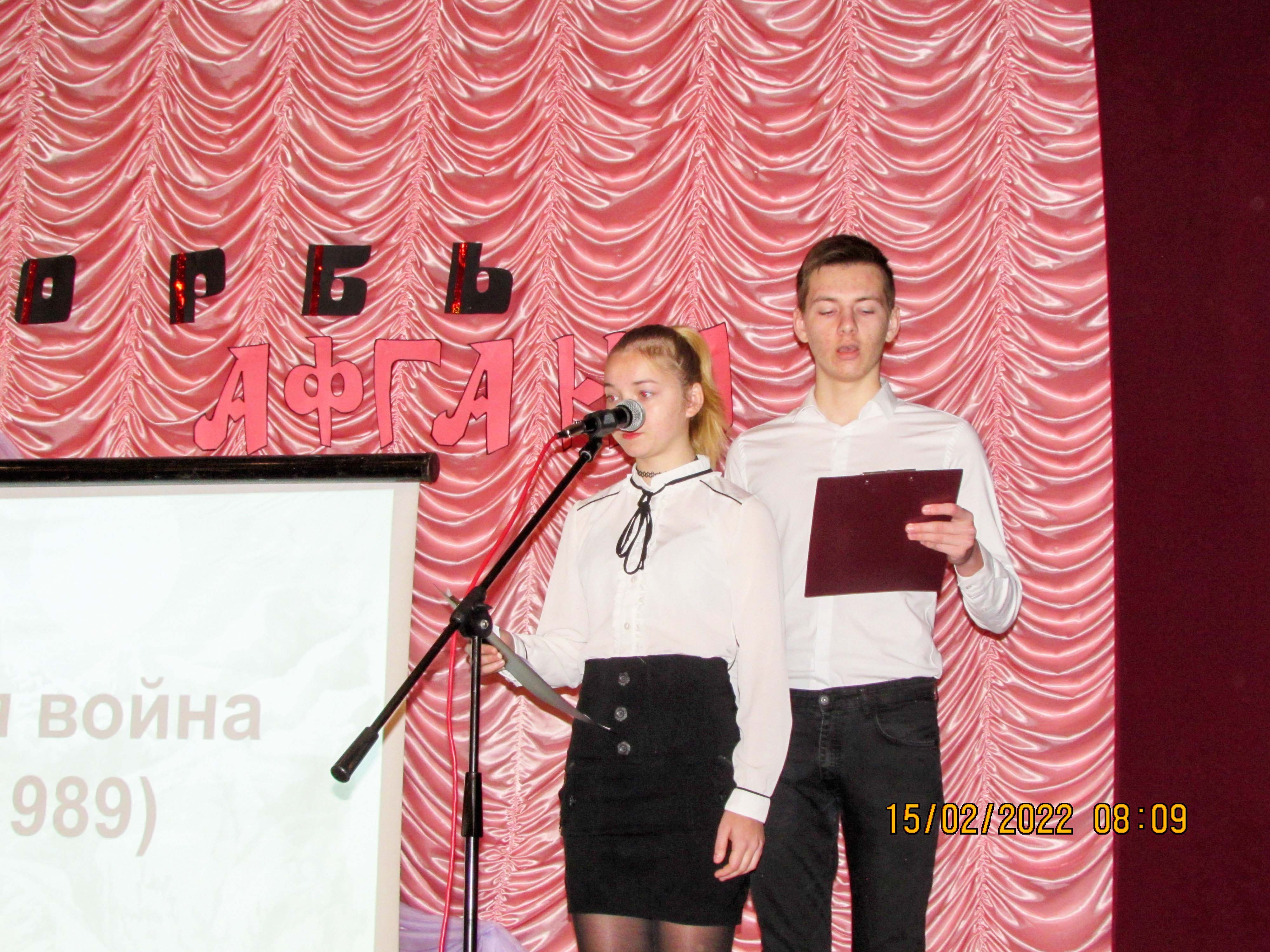 Мероприятие Скорбь Афгана фото 2