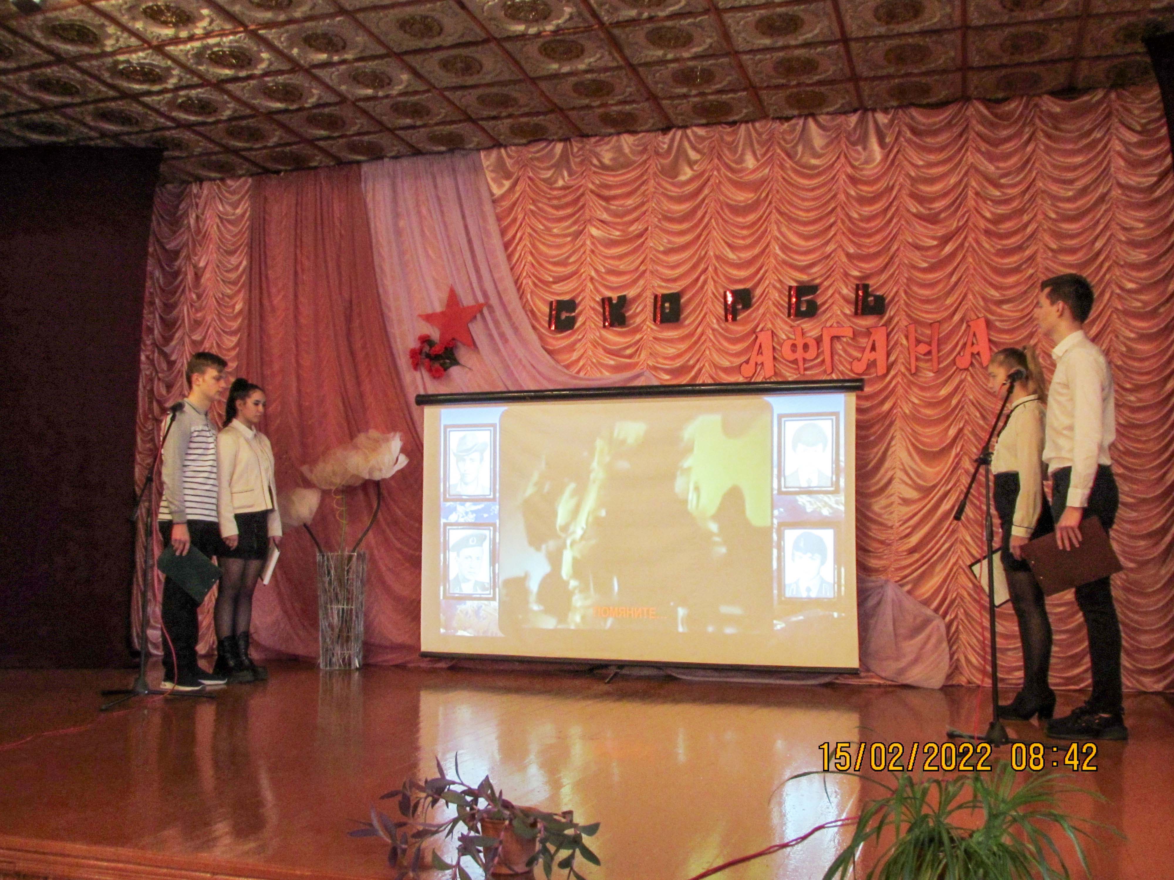 Мероприятие Скорбь Афгана фото 3