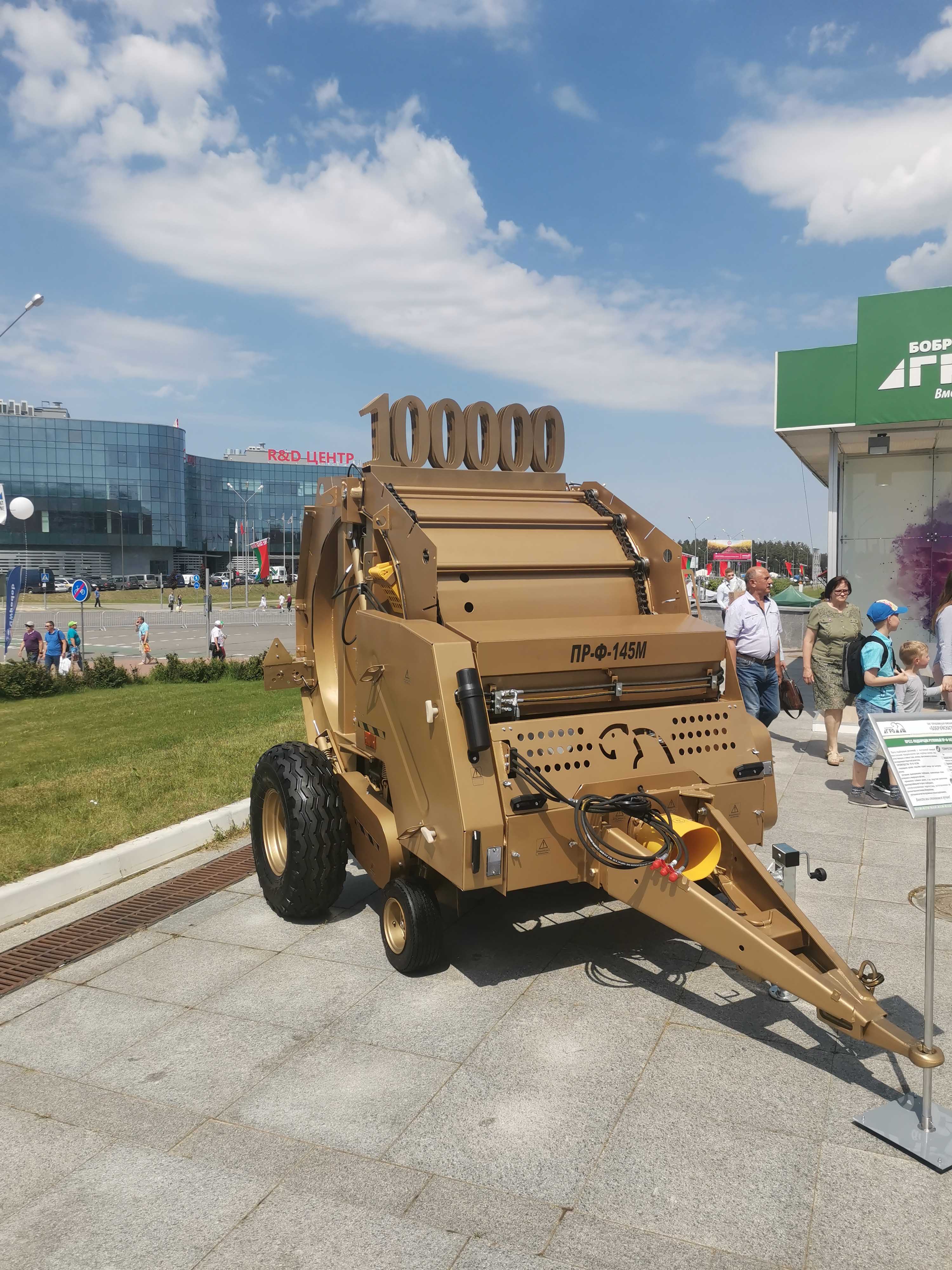 32-ая международная специализированная выставка Белагро 2022 фото 10