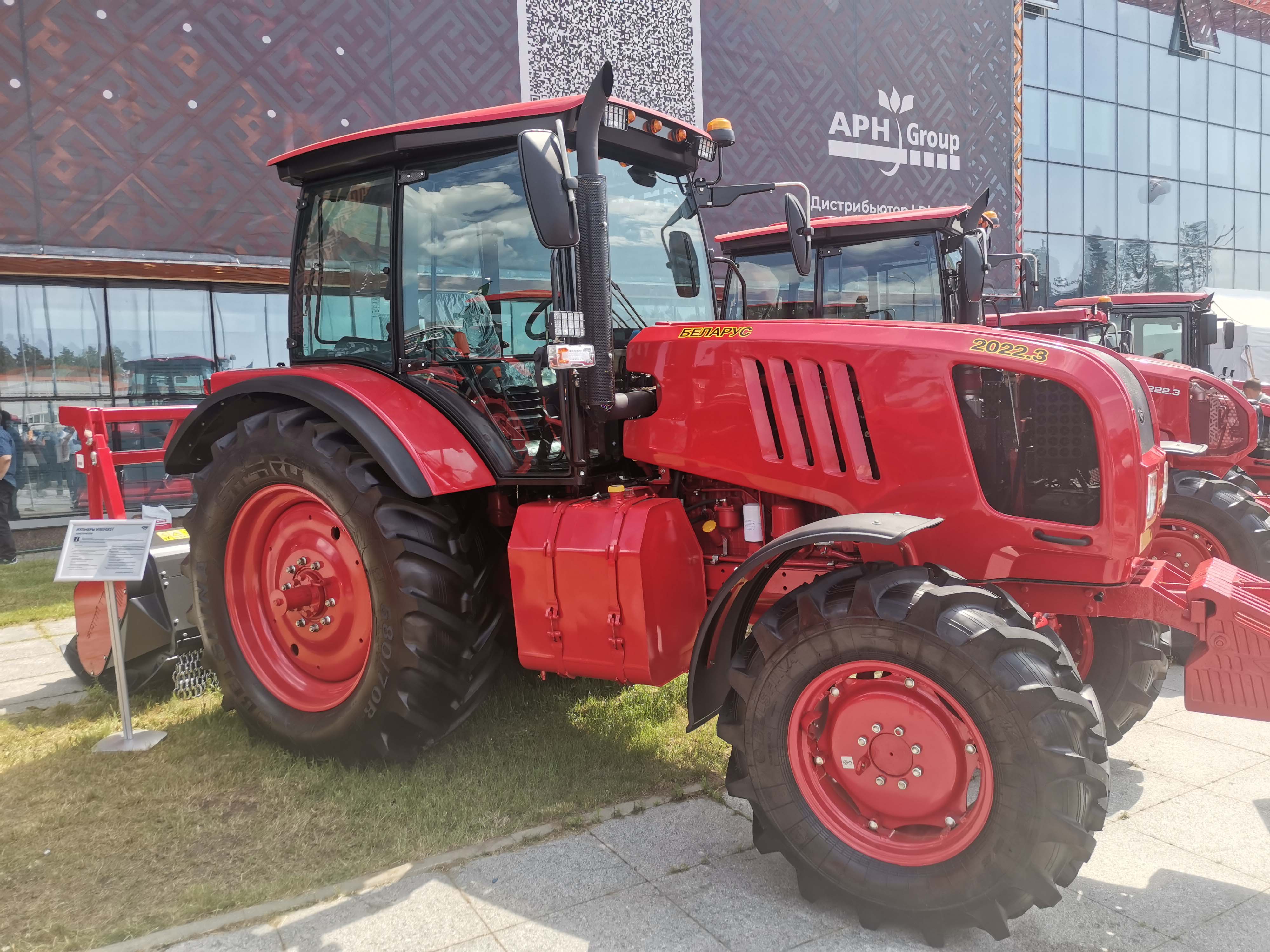 32-ая международная специализированная выставка Белагро 2022 фото 7