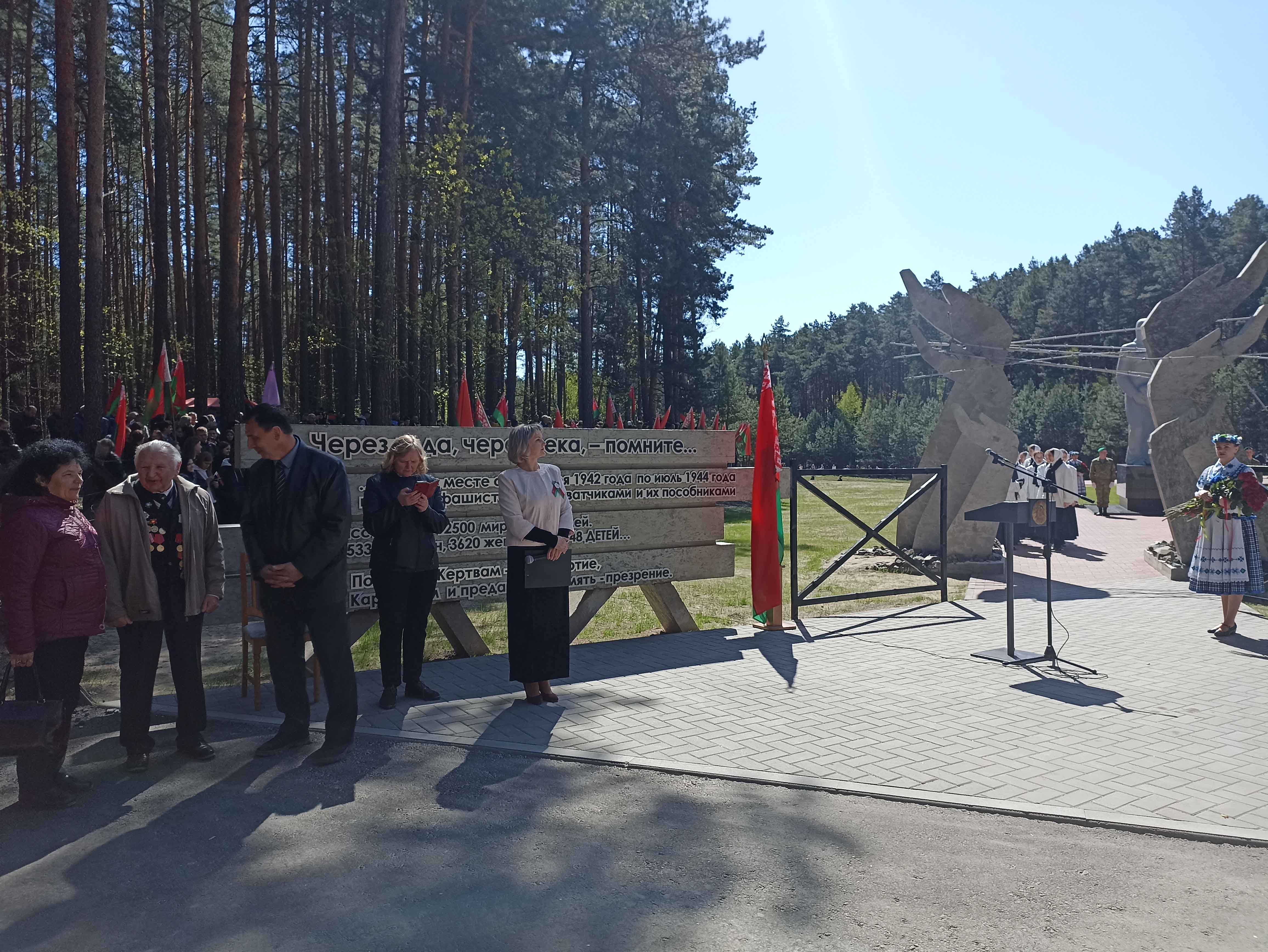 Участие в акции Беларусь помнит фото 5