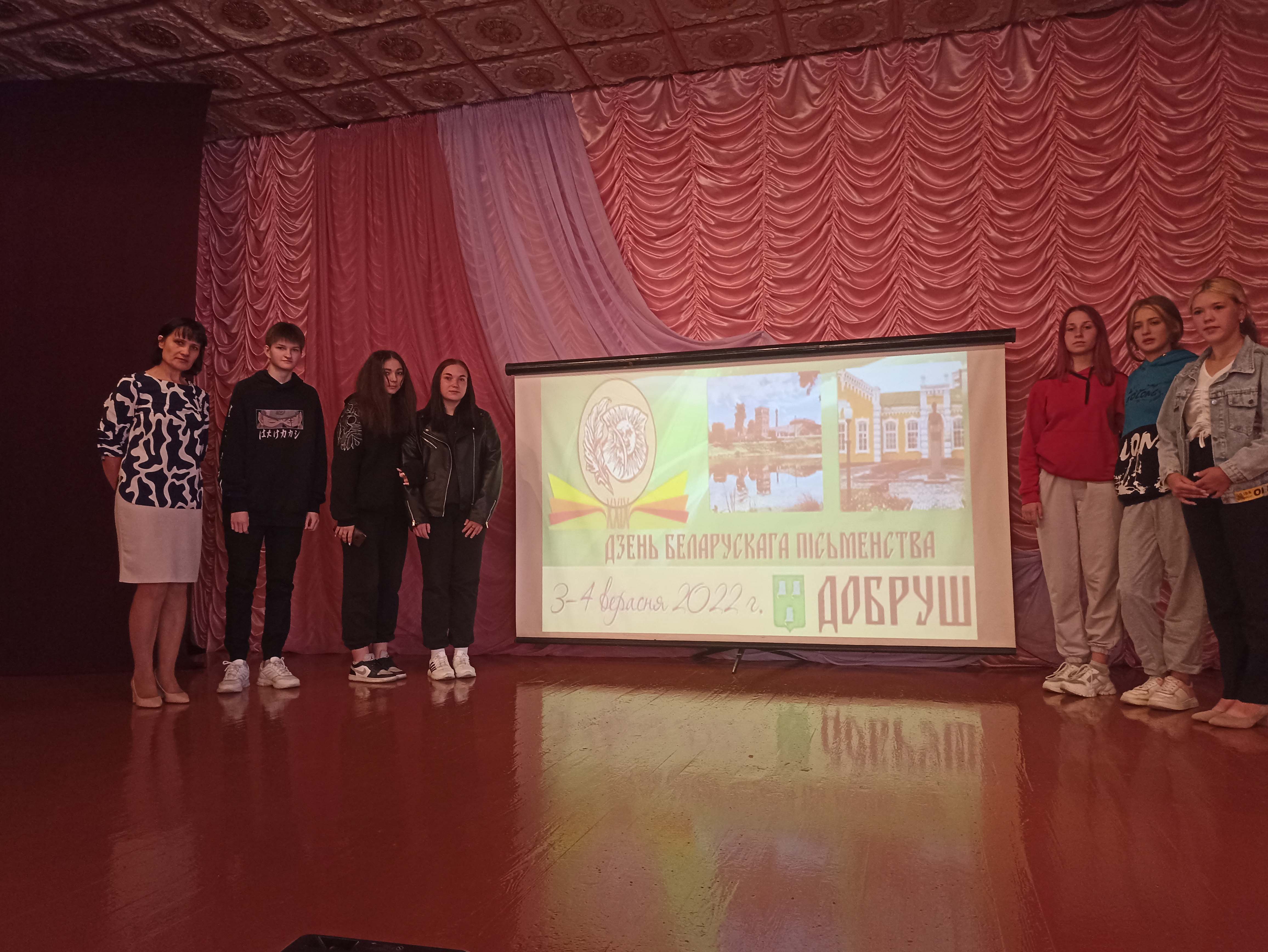 Кураторский час, приуроченный ко дню белорусской письменности и печати